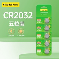 [Pinsheng] CR2032 Button Battery Suitable for General Car Key Remote Control Electronic Scale Large 