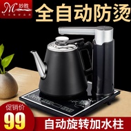 【Ship In 24h】妙胜全自动上水壶电热烧水壶Mi Miaosheng Automatic Kettle Electric Kettle Household Pumping Tea Set Te