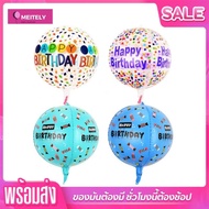 4D Clear PVC Balloons 4D HAPPY BIRTHDAY Screen Print Size 22 Inches Hanging Party Decoration Birthda