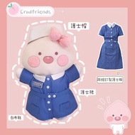 畢業Apeach/Apeach護士公仔 Gradfriends