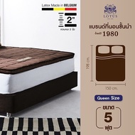 LOTUS ที่นอนยางพารา Latex made in Belgium ส่งฟรี