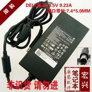 原裝戴爾DELL桌機電源變壓器靈越2320 19.5V 9.23A 180W充電器