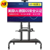 55 - 90 Inch Tv Mobile Cart Video Conferencing - - Machine Bracket Lcd Tv Floor Mobile Shelf