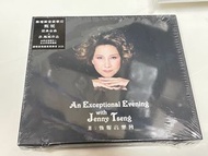 (罕見保留原裝貼紙）非甄妮演唱會 2CD (原裝正版、香港英皇出品）非 .甄妮音樂會 Jenny 甄妮 非 . 甄妮音樂會 2CD 超絕版 全新未開封完美收藏品 *代友出售