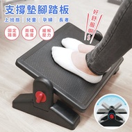 按摩舒適辦公室腳踏 長41*闊30*高13CM   兒童踏腳板︱辦公室電腦腳踏板︱ 按摩擱腳凳︱