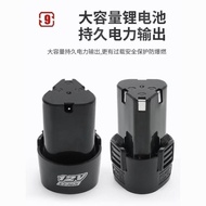 12v Rechargeable Lithium Battery 12v Rechargeable Drill Lithium Battery Original Universal B Type Lo