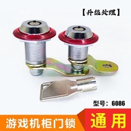 Claw Machine 6086 Open the Same Number Door Lock Anti-corrosion Wear-Resistant Metal Key Coin Change