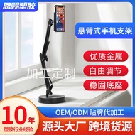 Lazy Stand Cantilever Desktop Bedside Stand Cantilever Stand Desktop Cantilever