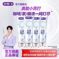 Toothpaste toothpaste toothpaste toothpaste toothpaste toothpaste Whitening Remove Yellow Remove Sta