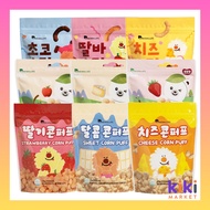 [DDODDOMAM] Organic Baby Snack Set – Rice Stick, Corn Snack & Corn Puff for Toddlers (+12M, 9 Types)