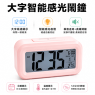 【不含電池】智能電子鐘 電池款 電子數位時鐘 夜光 學生鬧鐘 超大聲 鬧鐘 電子鬧鐘 智能鬧鐘 LED鬧鐘 日曆鐘 溫度計 (顏色隨機發送)