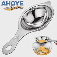 【AHOYE】304不銹鋼蛋黃分離器 (分蛋器 烘焙用具 濾蛋器 蛋清分離器 )