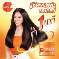 (現貨包順豐)泰國Sunsilk 泰國髮膜 250ml