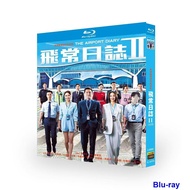 [BRAND NEW SEALED] Chinese Hong Kong Drama The Airport Diary II (2026) 2-Disc Blu-ray Boxed