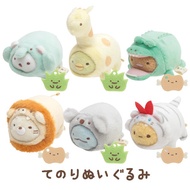 SAN-X SUMIKKO GURASHI ZOO TENORI PLUSH (MF05601)