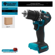 เทพธิดาไฟฟ้า Brushless สว่านกระแทกไร้สาย DDF487 ไขควงไฟฟ้า 2 เกียร์ DIY ซ่อมเครื่องมือสําหรับ Makita