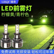 Car led Front Fog Bulb Super Bright Eye h11 96 881 h3 h8 Modified High Power Fog Light
