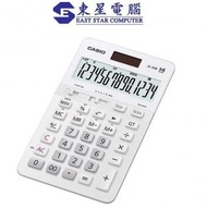 Casio - Casio JS-40B-WE 14位 專業型計數機 桌上計算機 (JS40B白色)