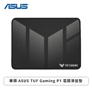 華碩 ASUS TUF Gaming P1 電競滑鼠墊