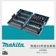 Makita 33-Piece Screwdriver Bit Set E-06622 Electric Screwdriver Electric Bit Screwdriver Bit Bit Bi