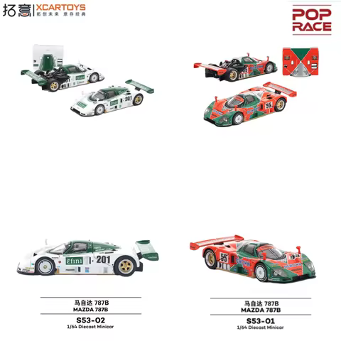 POP RACE alloy 1/64 simulation rally supercar collection ornaments Mazda 787B racing model