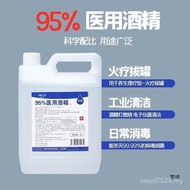 2L Disinfectant Experimental Alcohol Alcohol Lamp 95 Cupping Cleaning Fuel Ethanol Degree Manicure 9