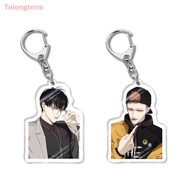 Tolongterm> Comic Book New 19 Days Keychain Figures Old Xian Key Chain Keyring Pendant Accessories J