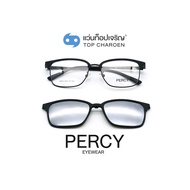 PERCY แว่นสายตาทรงเหลี่ยม 8064-C4  size 52 พร้อมคลิปออนกันแดด By ท็อปเจริญ