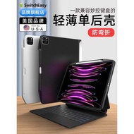 SwitchEasy Compatible M5 Apple 2025 New M4 iPad Pro 11inch Pen Slot Cover 12.9 Lightweight