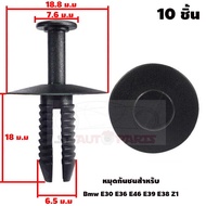 Wheel Arch Mounting Pin Front-Rear Bumper Lock Bumper Pin Lock BMW E30 E36 E46 E39 E38