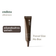 endota Travel Size ขนาดพกพา Potent Brightening Serum 10ml