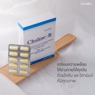 Vitamin B, Vitamin B Complex, Choline B Giffarine, Choline B, Choline Blend - Choline - B GIFFARINE
