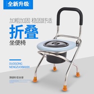 ST-🚤Thick Stainless Steel Foldable Toilet Chair Pregnant Women Toilet Patient Toilet Chair Toilet Stool Bath Stool Water