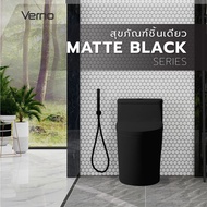 fitnessfortem Verno สุขภัณฑ์ชิ้นเดียว รุ่น เลกเซ่ VN-2383B สีดำแมท