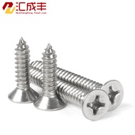 304 stainless steel self-tapping screw cross sink screw screw plus long flat head screw M2M3M4M5M6