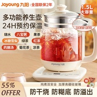 热销 [5年质保] JOYOUNG Health Pot Glass Multifunctional Electric Kettle Heat Preservation Flower Teapot S