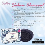 SabunCharcoal/Arang Suzyhoney
