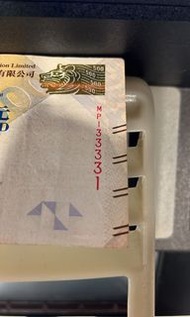 靚號碼鈔票