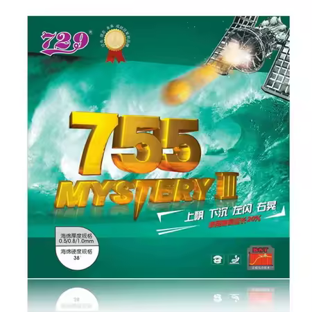 Friendship 729 755 Table tennis rubber