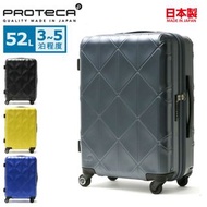 🇯🇵日本代購 🇯🇵日本製 PROTeCA KOHRY 52L M TS Lock 日本製行李箱 日本製行李喼 Japan made luggage case made in japan MIJ
