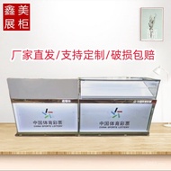 China Exhibition Cabinet Cabinet Display Welfare Sports Scratch Music Top Scratch Counter Lottery St
