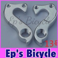 Cole Ibex Frame #13 Bike Derauilleur Hanger Alloy Black