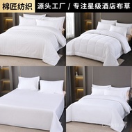 Hotel Bedding Tribute Duvet Cover Pure Cotton Duvet Cover Hotel Hot Sale ANXX