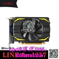 新品特惠限時下殺海外版本gtx1050ti 4g顯示卡ddr5電腦顯示卡高清獨立顯示卡    最購物現貨