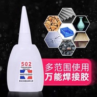 502 Glue Quick-Drying Glue Large Bottle 502 Glue Instant Glue Glue 3 Seconds Metal Wood Glue