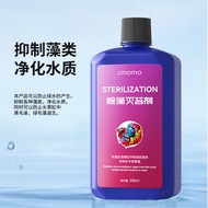 Fish Algae Remover Moss Remover Green Water Brown Algae Black Hair Bath Agent Does Not Hurt Fish Alg