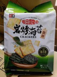 好食在食品 味覺百撰OKASHI 每日燒物的岩烤海苔脆餅 272g (奶素) 海苔脆餅 餅乾 海苔 海苔粉餅乾 鹹餅乾