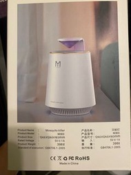 Newage 滅蚊燈 M303
