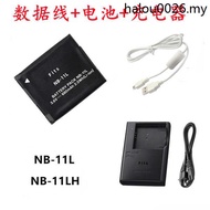 Hot Sale · Suitable for Canon IXUS125 132 275 285 240HS Camera NB-11L Battery Charger+Data Cable