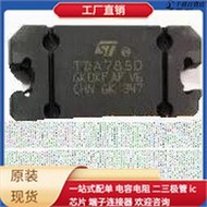  [ ] TDA7850 ZIP-25 4X50W汽車功放IC